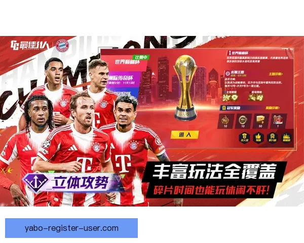 探索足球竞猜入口技巧 提升预测准确率 赢取丰厚奖金的最佳策略