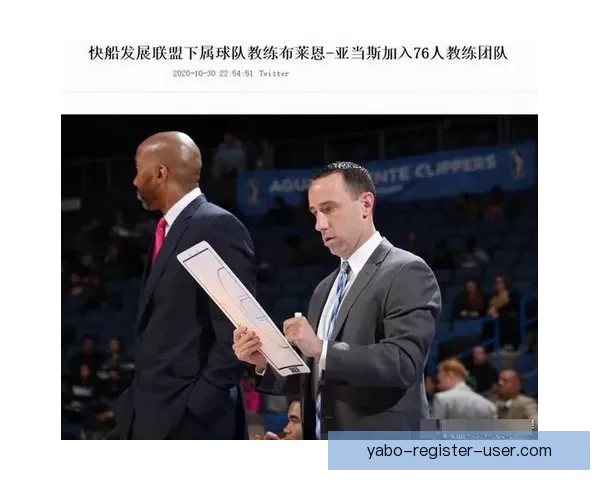 里弗斯：快船应优先退役麦卡杜和小乔丹球衣